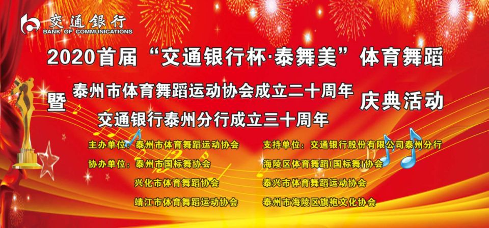 2020̩w赸\Ӆf(xi)ʮc